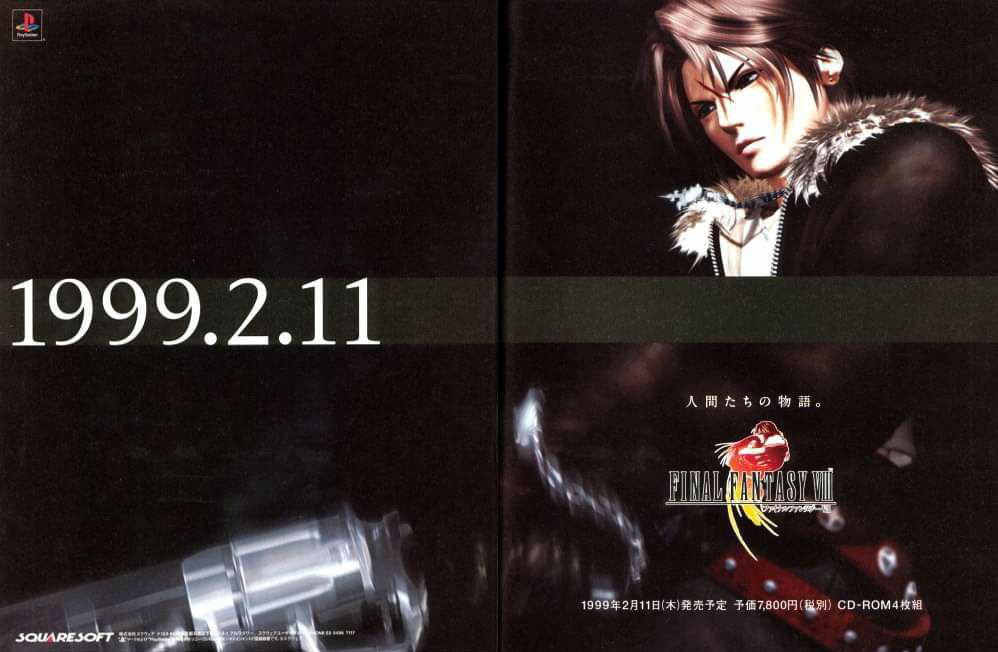 Final Fantasy VIII, pubblicità su riviste giapponesi