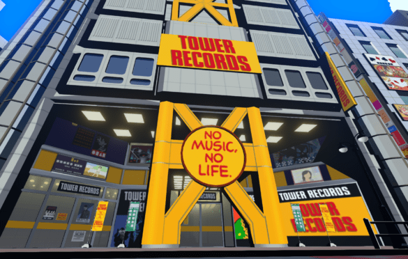 Tower Records