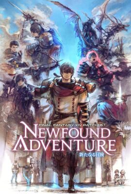 Newfound Adventure key art