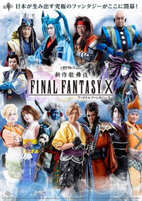 Final Fantasy X kabuki, locandina