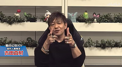 Naoki Yoshida